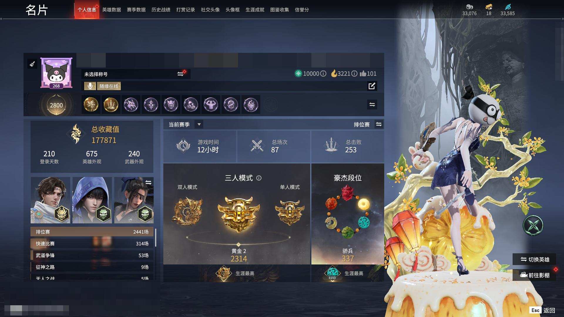 大图