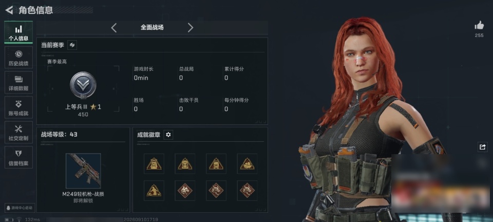 SJZQM4297171三角洲行动账号详情图5