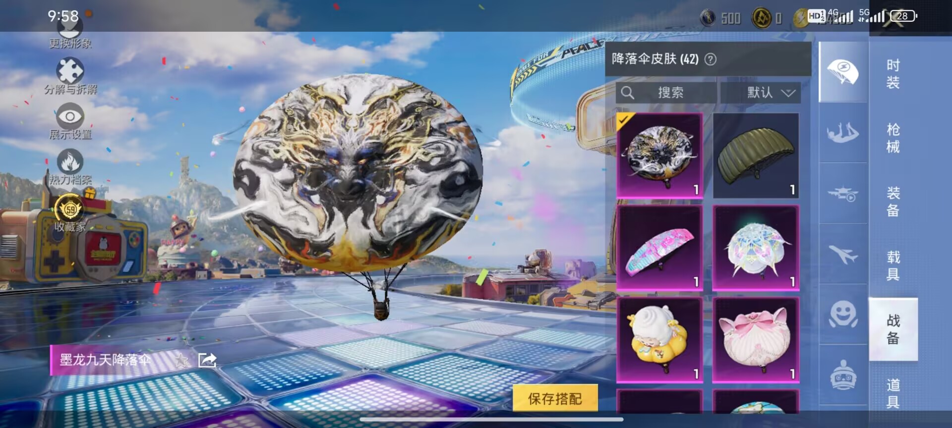 HPDN4367847和平精英账号详情图3 HPDN4367847和平精英账号详情图3