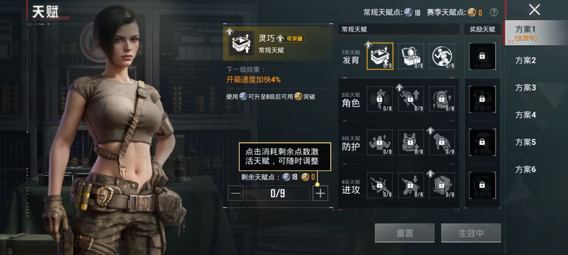 HPDN4367847和平精英账号详情图5 HPDN4367847和平精英账号详情图5