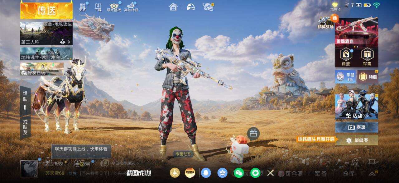 大图