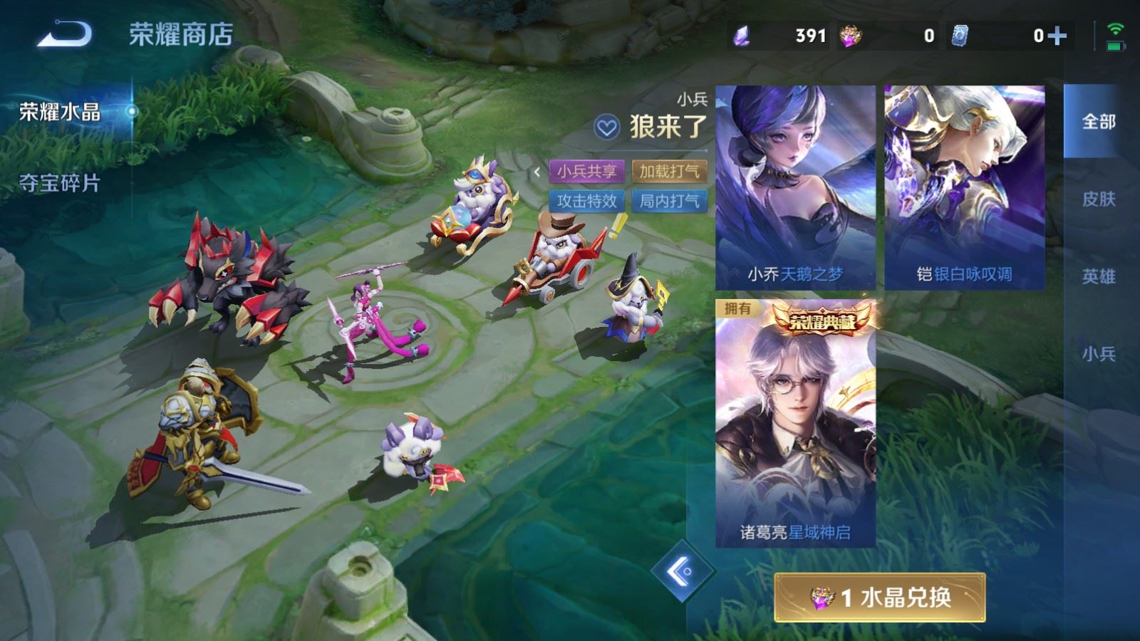 WZQM4644371王者荣耀账号详情图23