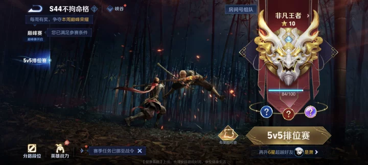 WZQM4644464王者荣耀账号详情图13 WZQM4644464王者荣耀账号详情图13
