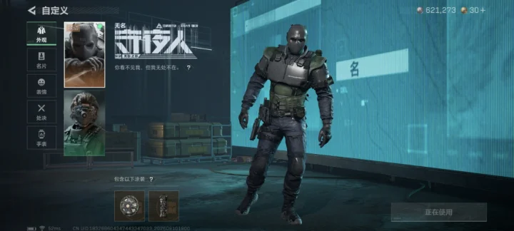 SJZMMN4344114三角洲行动账号详情图8 SJZMMN4344114三角洲行动账号详情图8