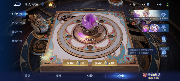 WZMMN4731311王者荣耀账号详情图12 WZMMN4731311王者荣耀账号详情图12