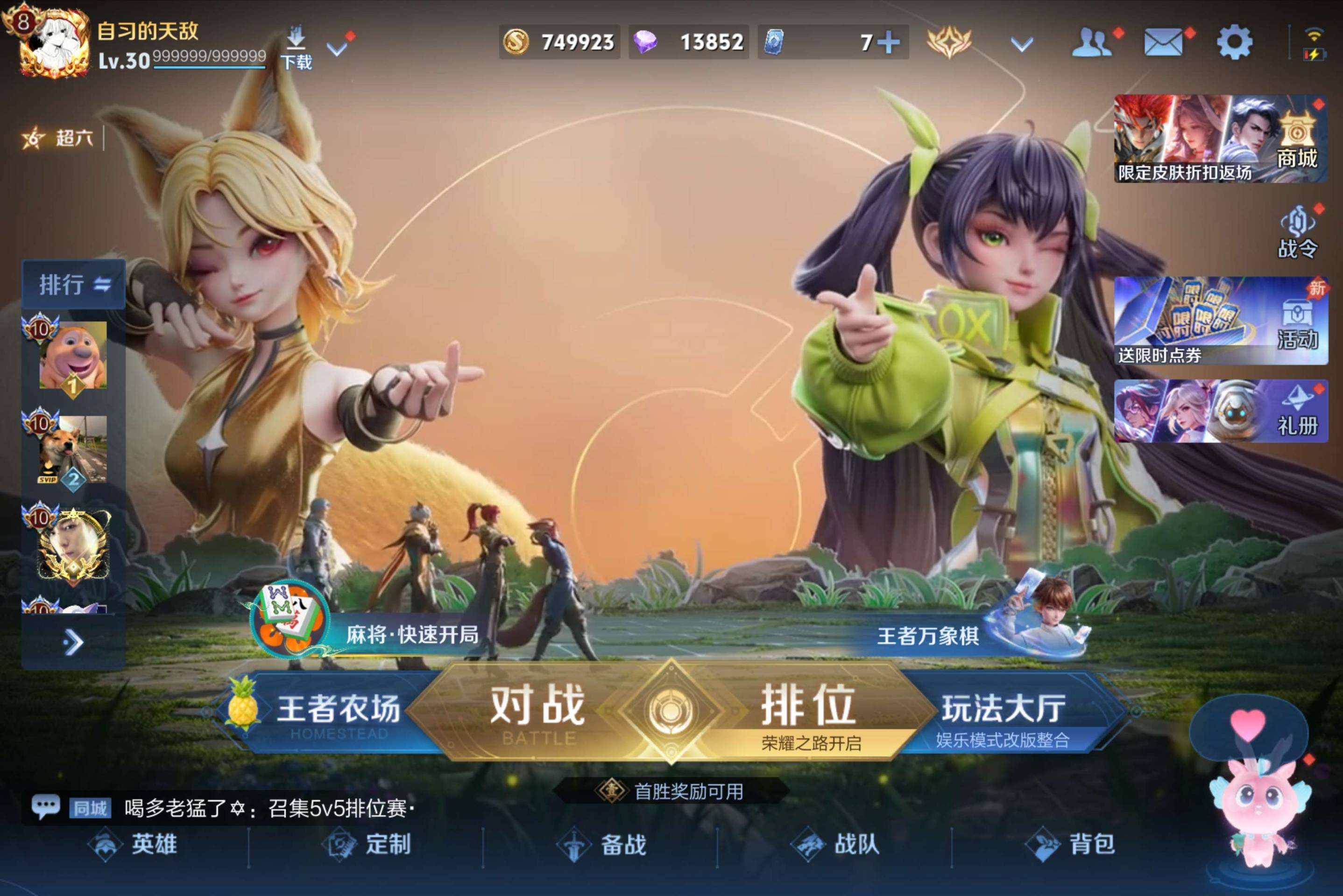 大图