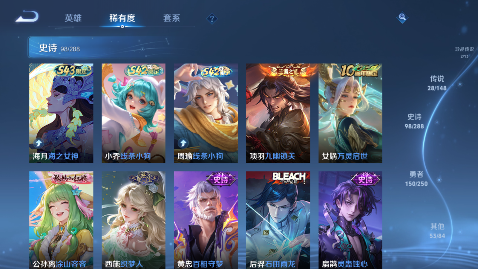 WZQM4645178王者荣耀账号详情图23 WZQM4645178王者荣耀账号详情图23