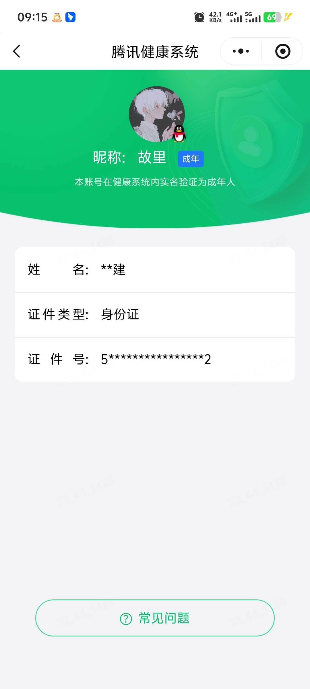 王者荣耀账号安卓QQ[25960687]【精品号手慢无】贵10性价比号，万战小国标阿珂，背包一颗未兑换水晶，历史13银标