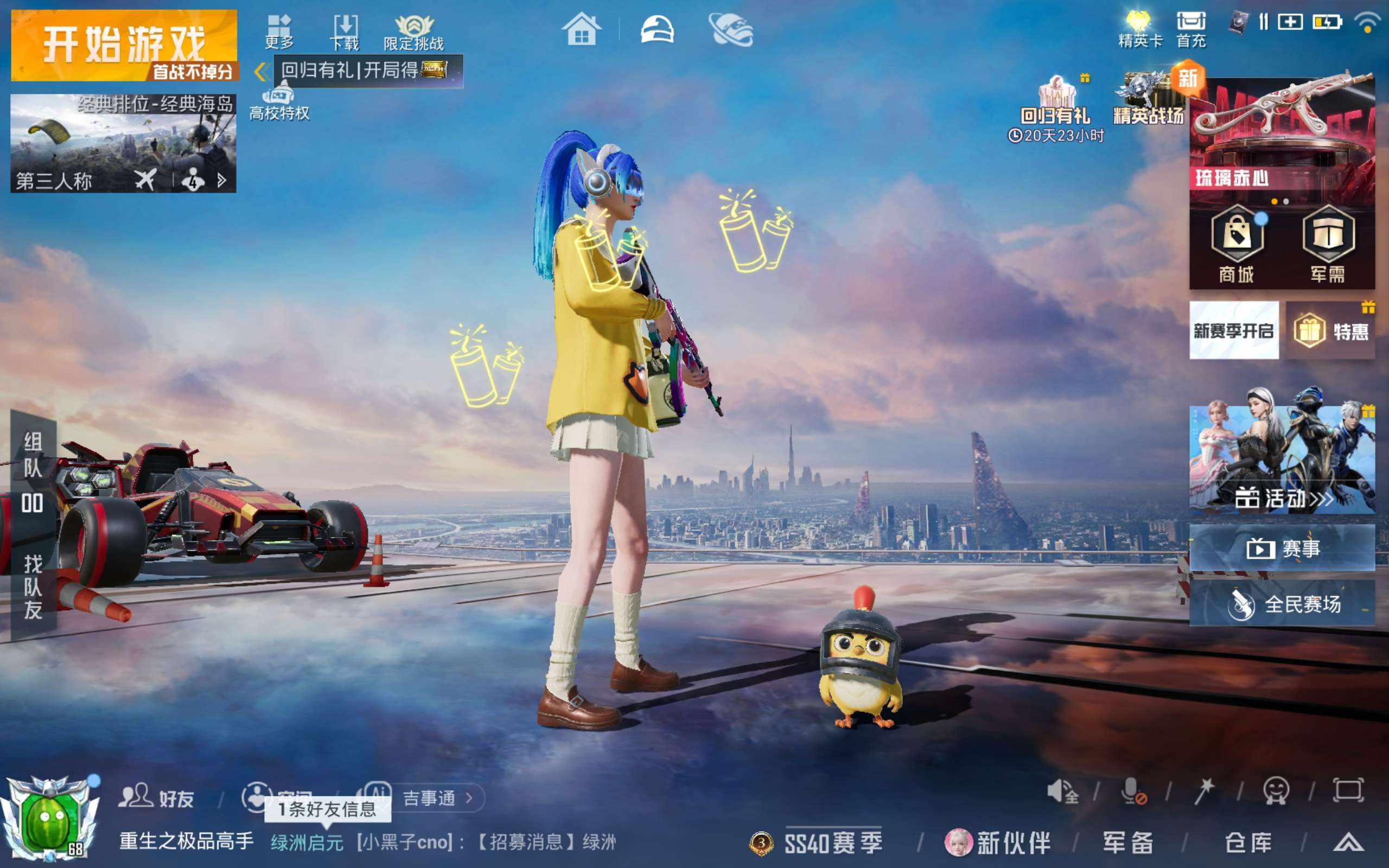 大图