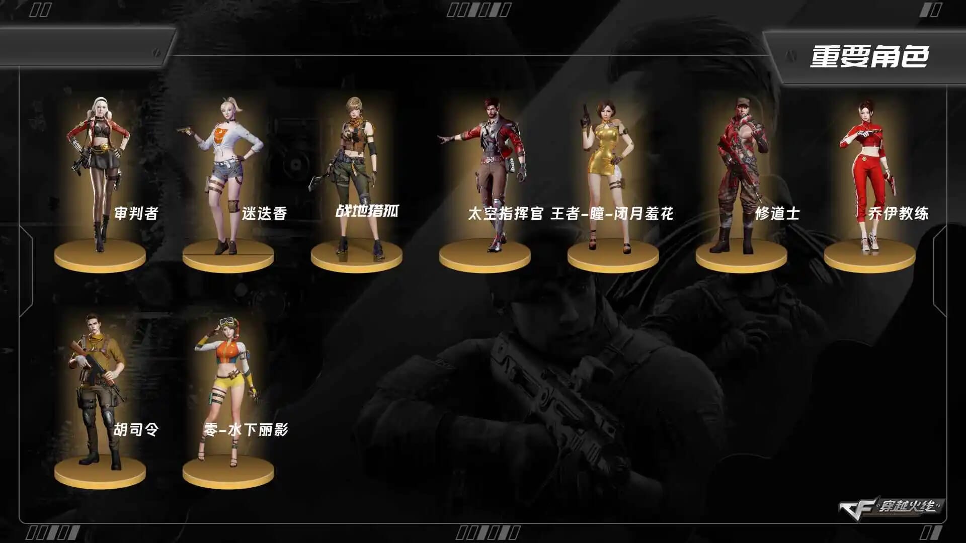 穿越火线账号西部战区重庆一区XD3060/西部/重庆一区/可排位/【Lv.102 荣耀元帅】/VIP6/63V/幻神/QBZ金色