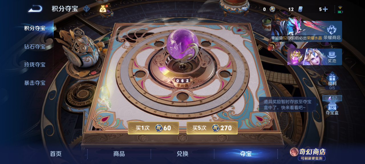 WZQM4645677王者荣耀账号详情图13