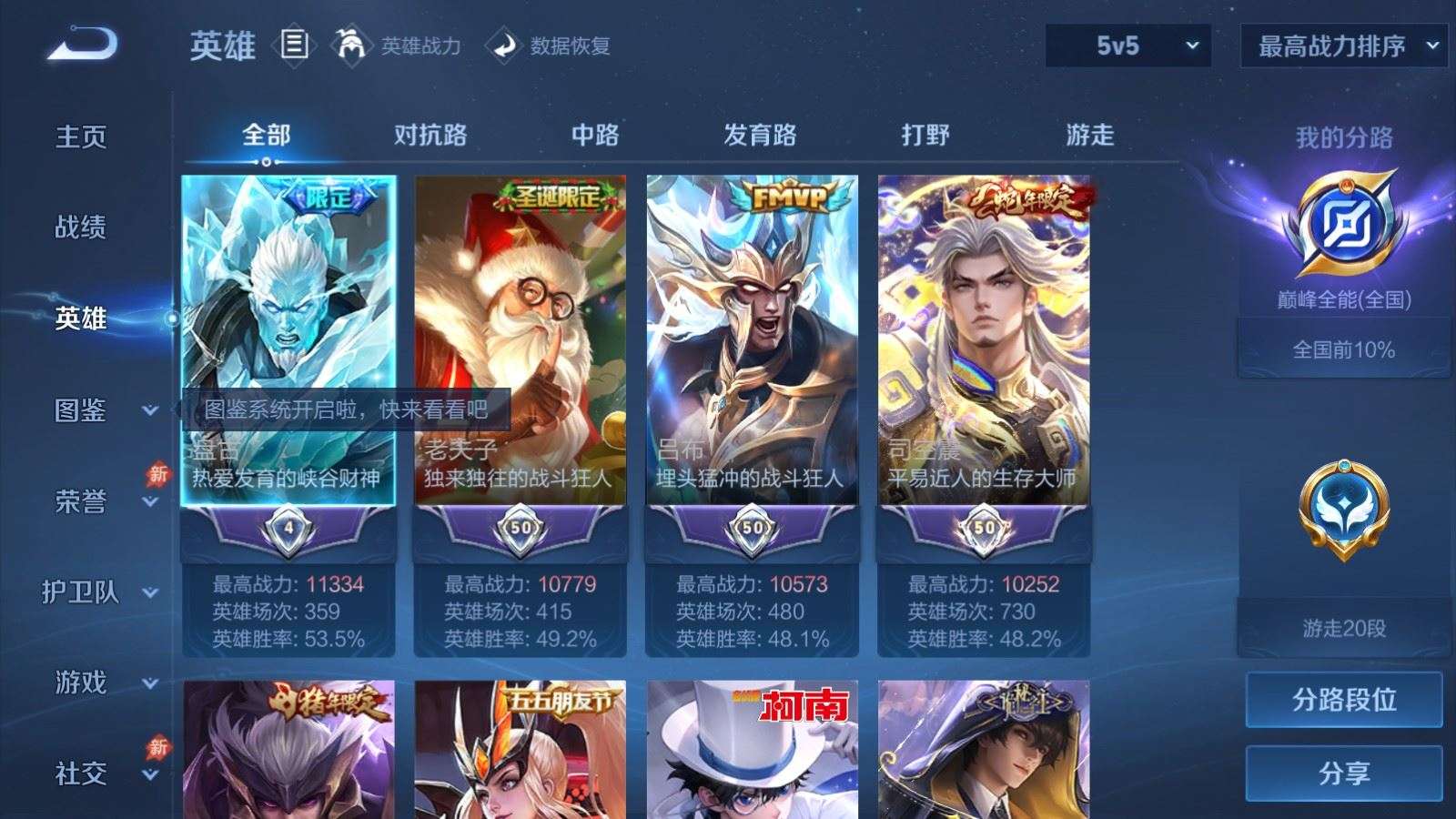 大图