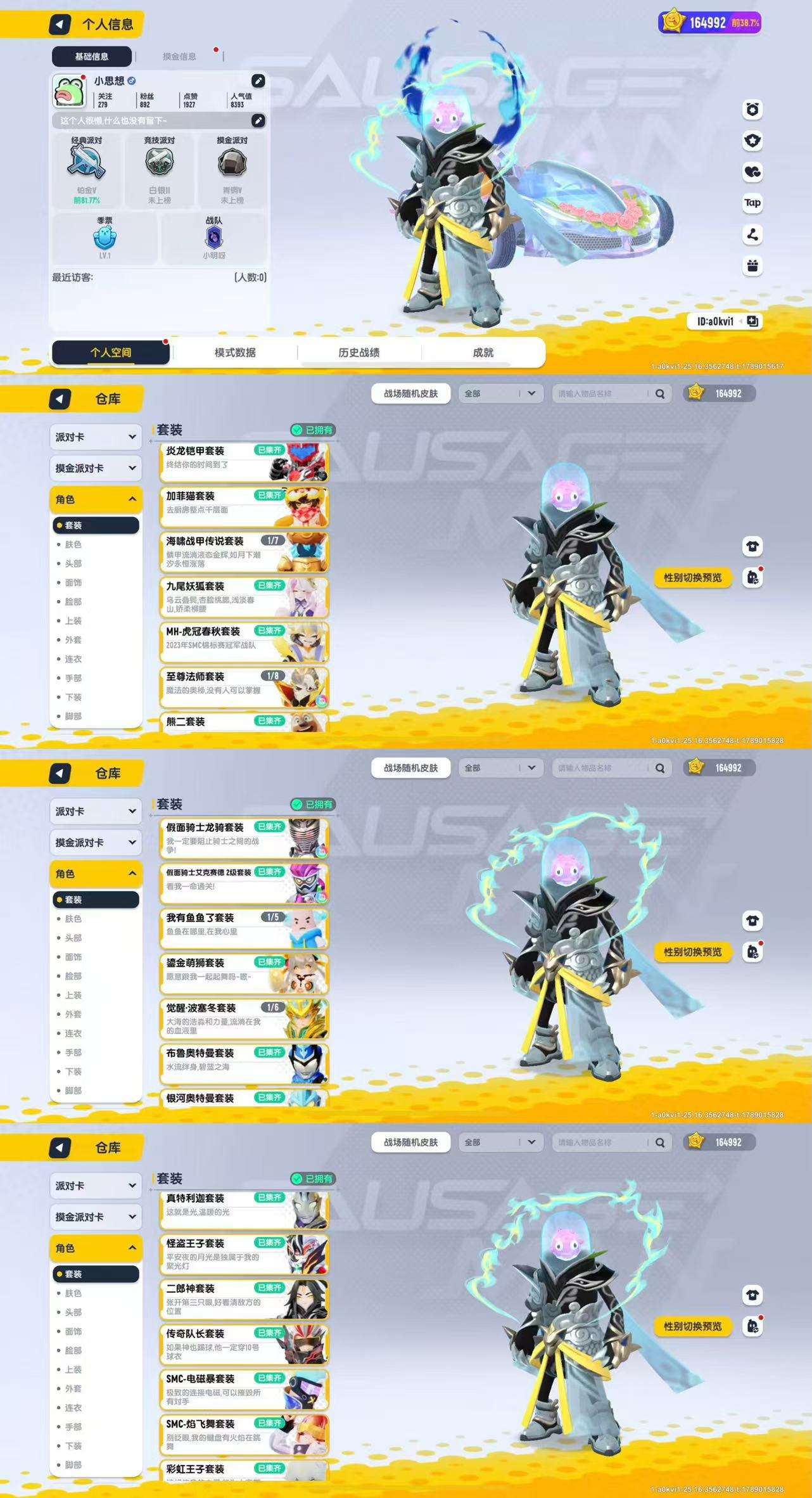 [25975103]xc817香肠派对纯tap登录16.4万美味值【绝版超能鱼缸套装】炎龙铠甲套装加菲猫套装九尾妖狐套装MH-虎冠春秋套装熊二套装假面骑士龙骑套装鎏金萌狮套装布鲁奥特曼套装银河奥特曼套装真特利迦套装怪盗王子套装二郎神套装传奇队长套装SMC-电磁暴套装SMC-焰飞舞套装彩虹王子套装1789111742