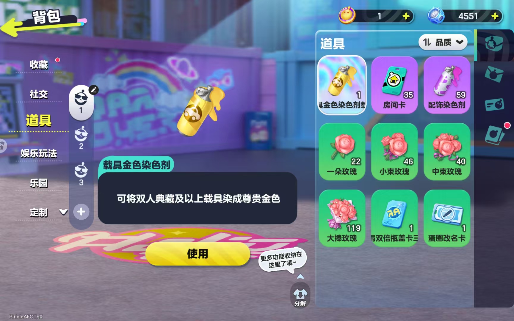 DZMMN45964蛋仔派对账号详情图11 DZMMN45964蛋仔派对账号详情图11