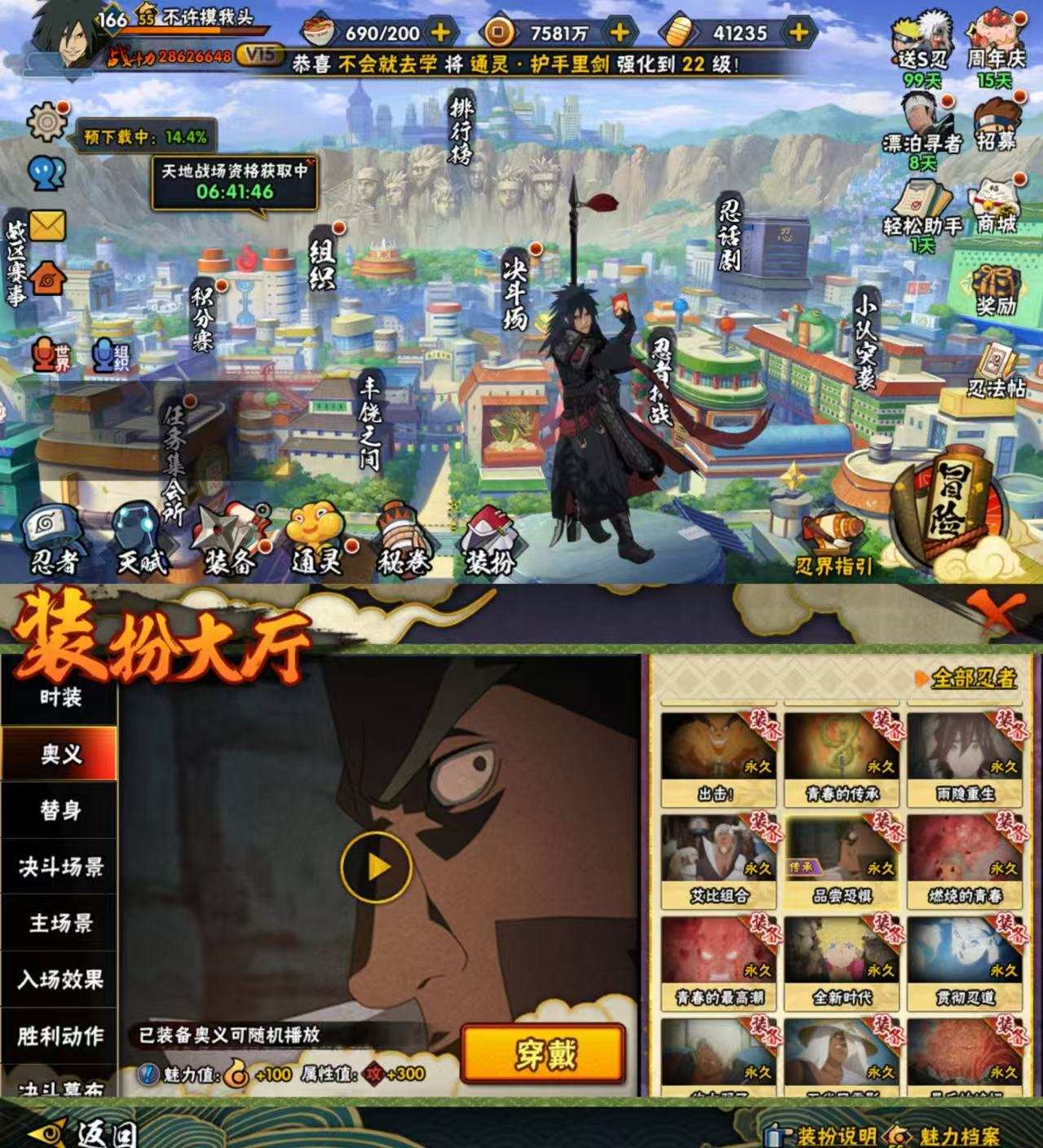 大图