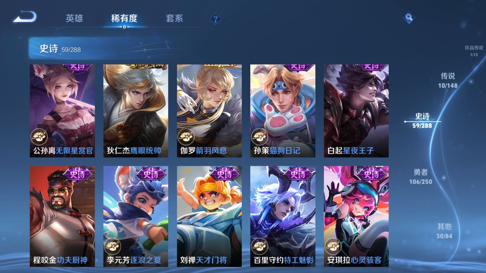 WZQM4646478王者荣耀账号详情图16 WZQM4646478王者荣耀账号详情图16