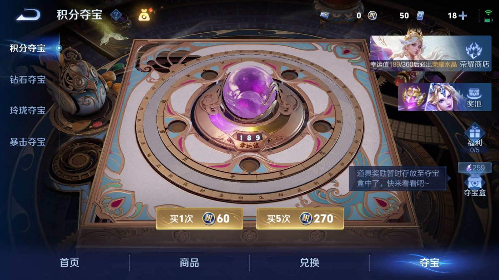WZQM4646478王者荣耀账号详情图18 WZQM4646478王者荣耀账号详情图18