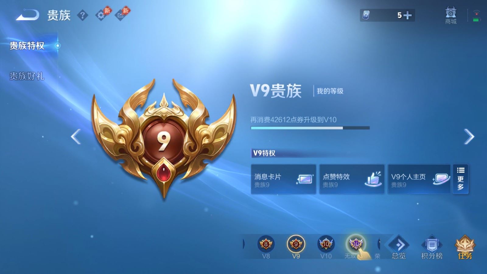 WZQM4646608王者荣耀账号详情图17 WZQM4646608王者荣耀账号详情图17