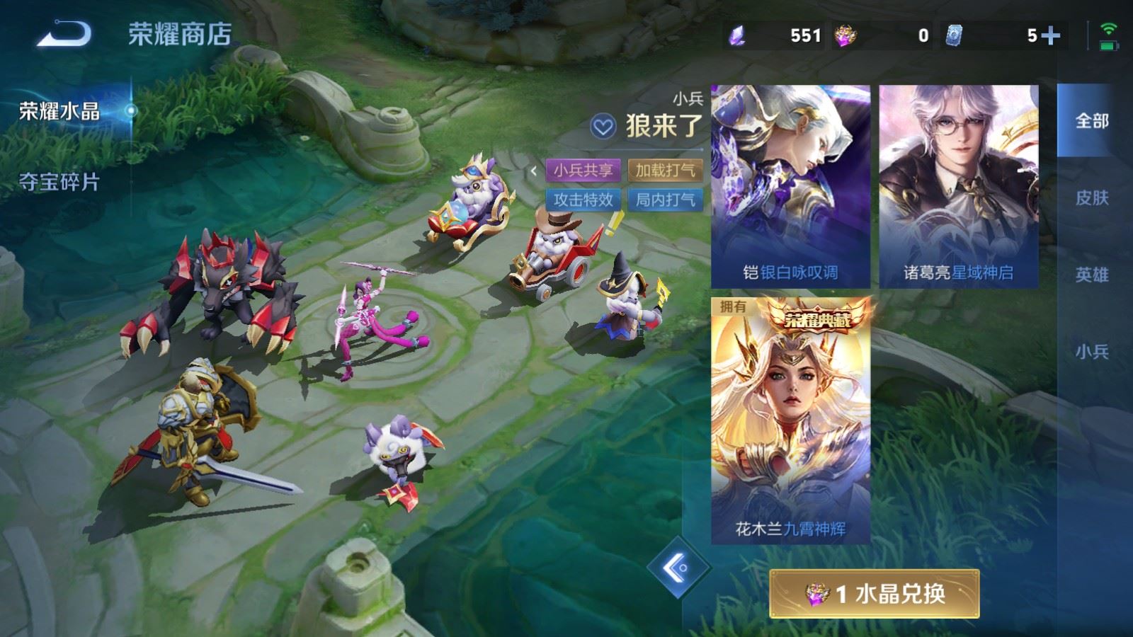 WZQM4646608王者荣耀账号详情图15 WZQM4646608王者荣耀账号详情图15