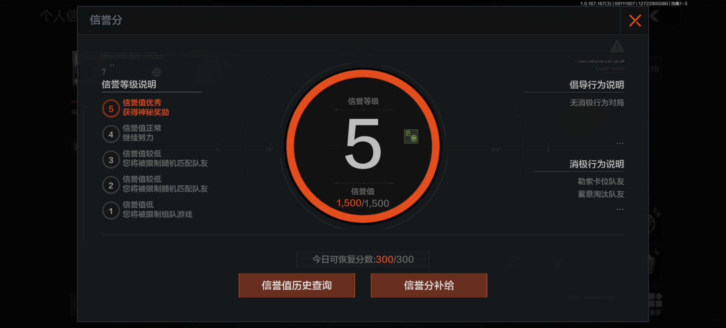 AQLMF442643暗区突围账号详情图8 AQLMF442643暗区突围账号详情图8