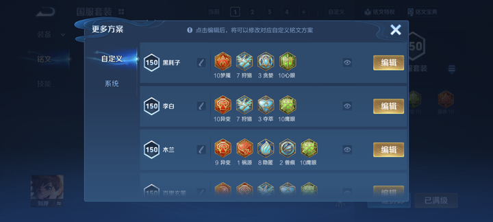 WZMMN4707566王者荣耀账号详情图16