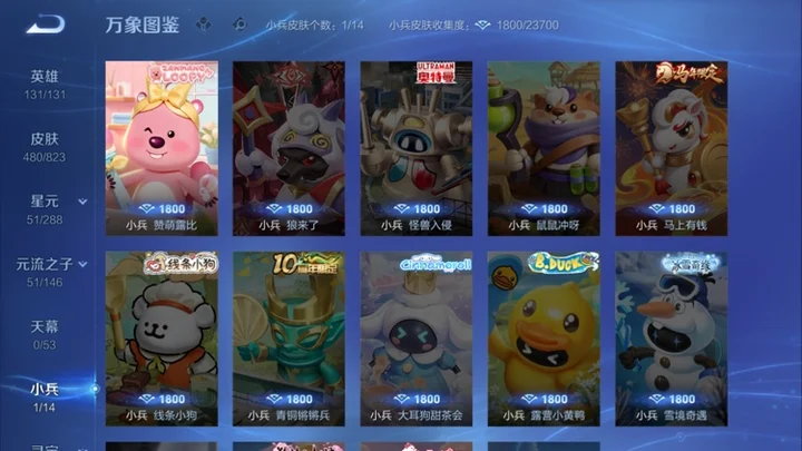 WZMMN4647632王者荣耀账号详情图12