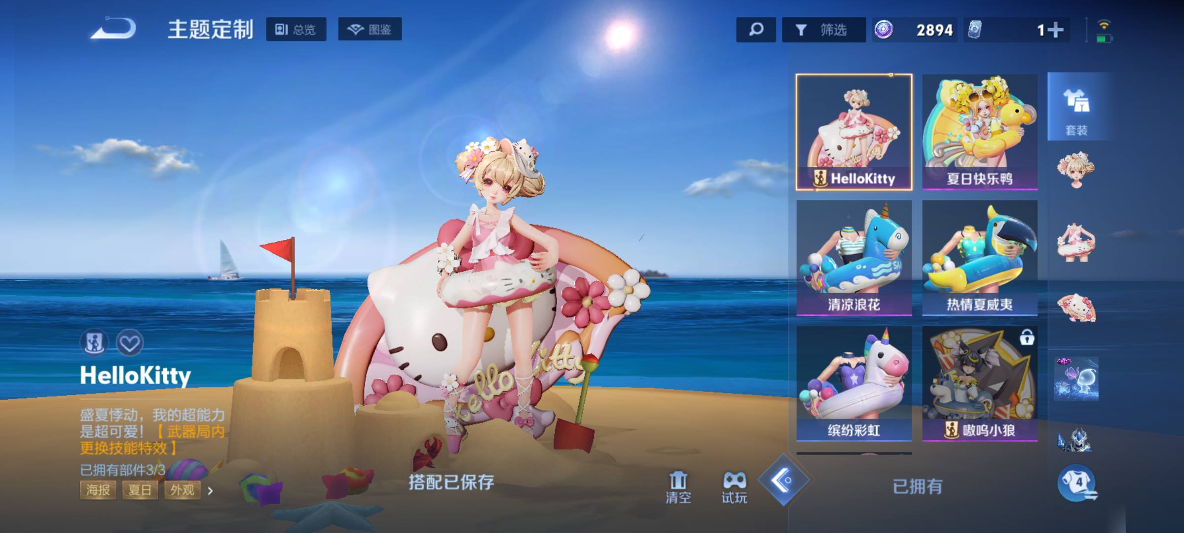 大图
