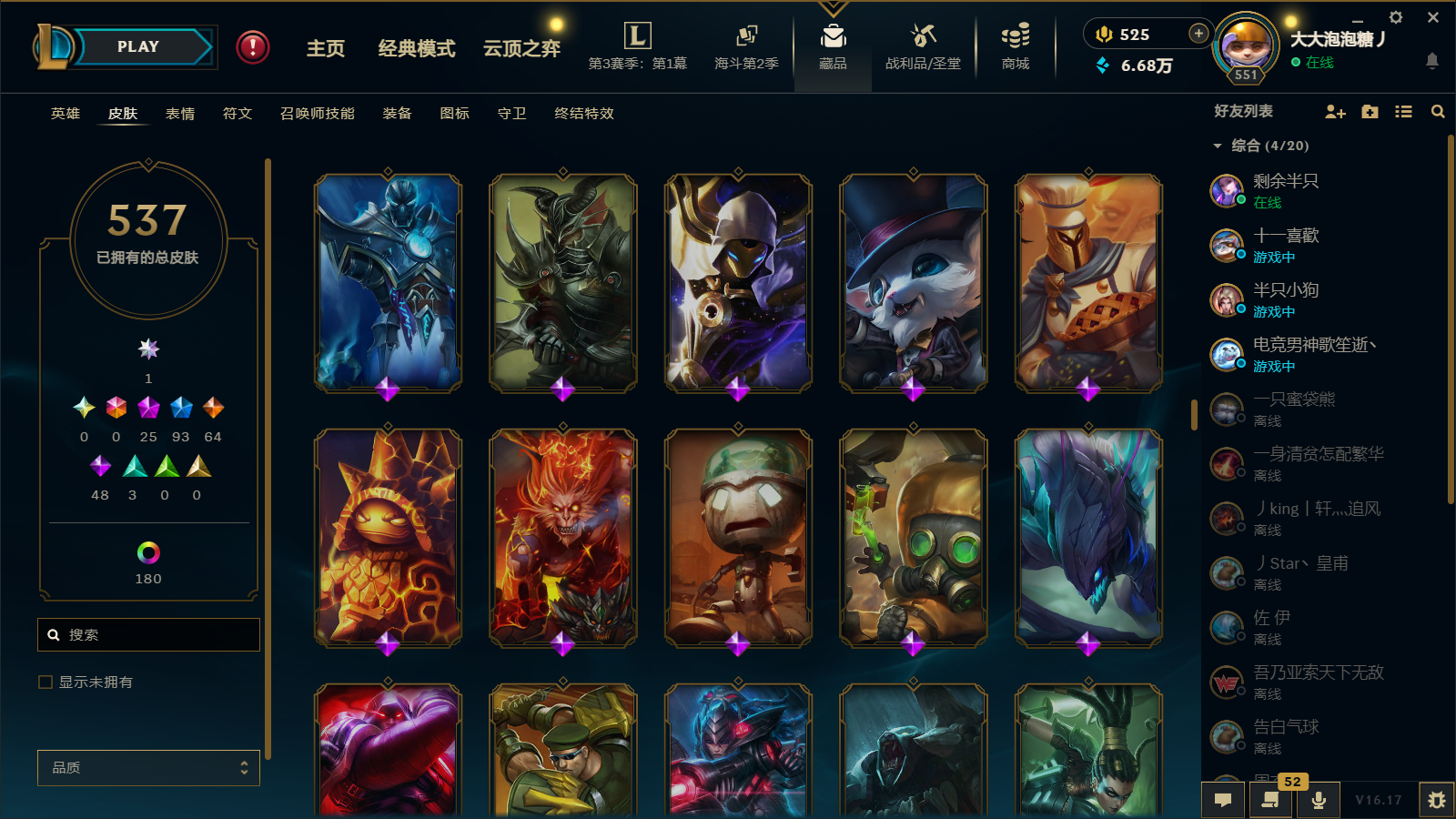 账号详情图片