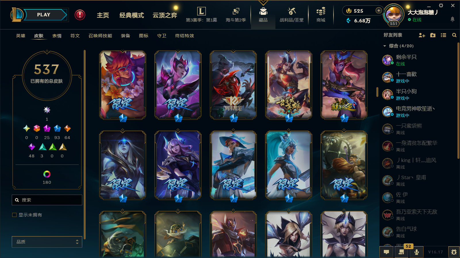 账号详情图片