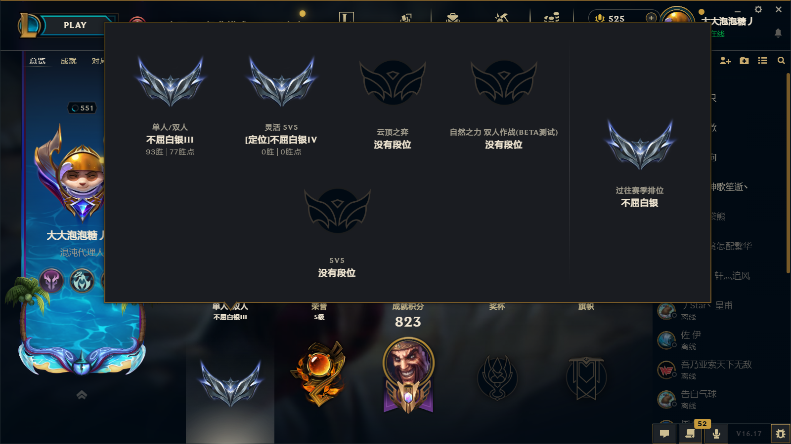 账号详情图片