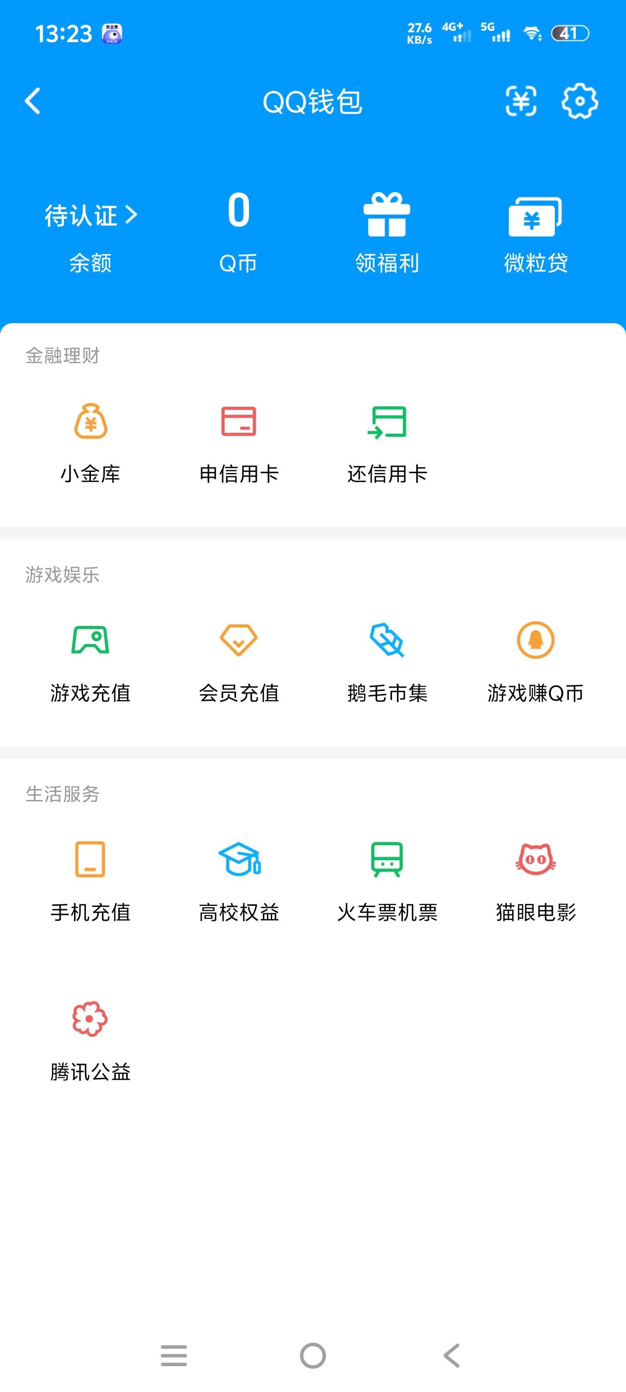 WZQM4648603王者荣耀账号详情图6 WZQM4648603王者荣耀账号详情图6