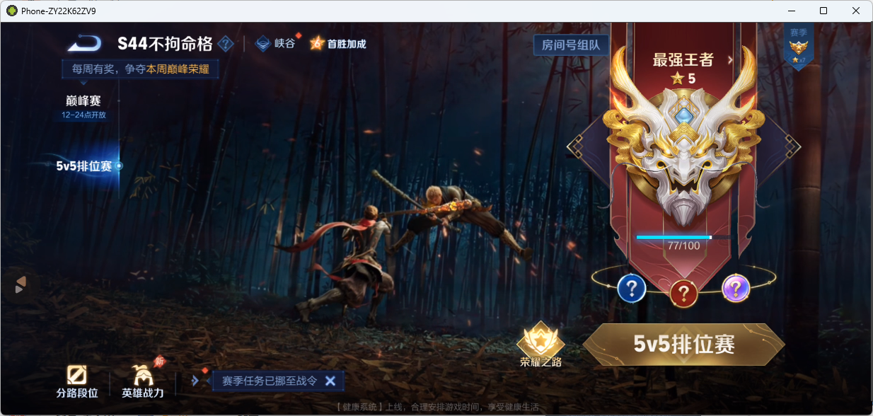 WZQM4647682王者荣耀账号详情图15 WZQM4647682王者荣耀账号详情图15