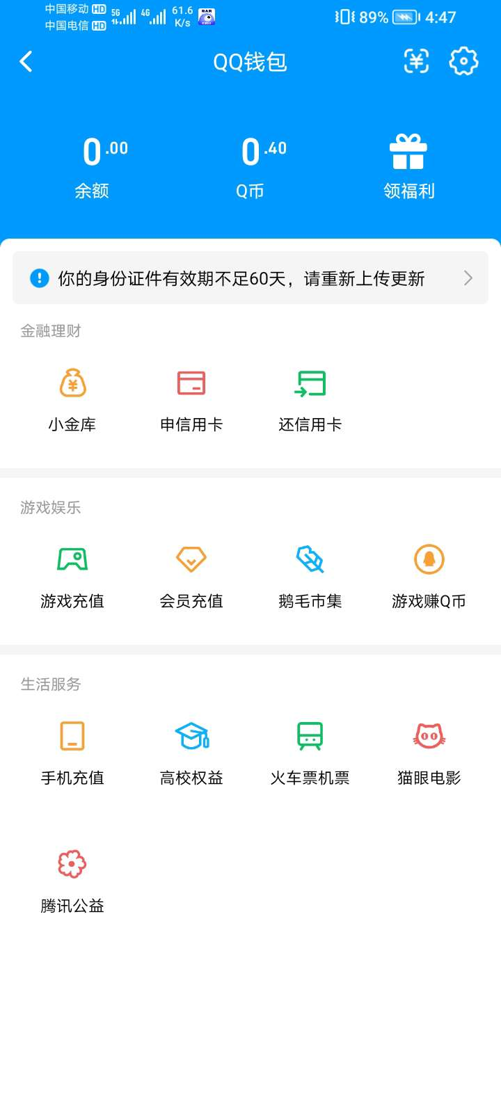 WZQM4648626王者荣耀账号详情图5 WZQM4648626王者荣耀账号详情图5