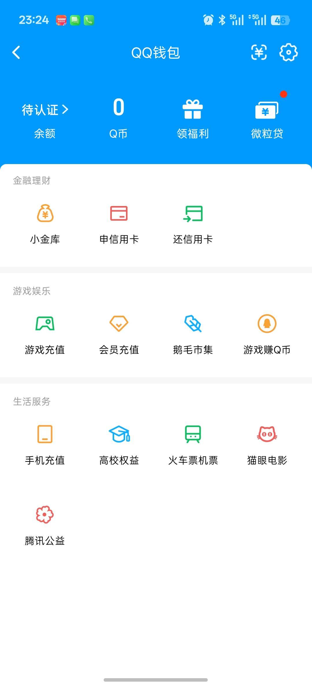 WZQM4649032王者荣耀账号详情图3 WZQM4649032王者荣耀账号详情图3