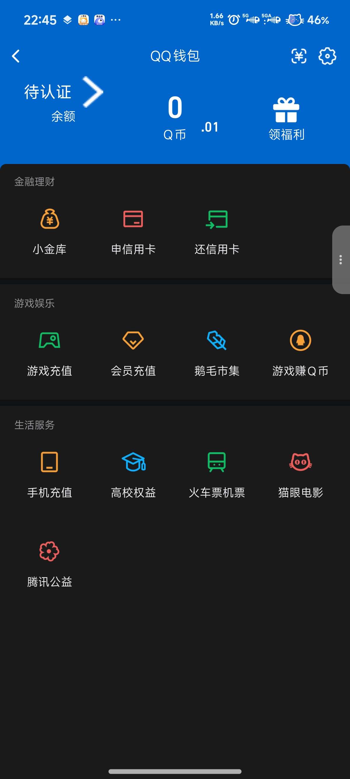 WZQM4649188王者荣耀账号详情图3