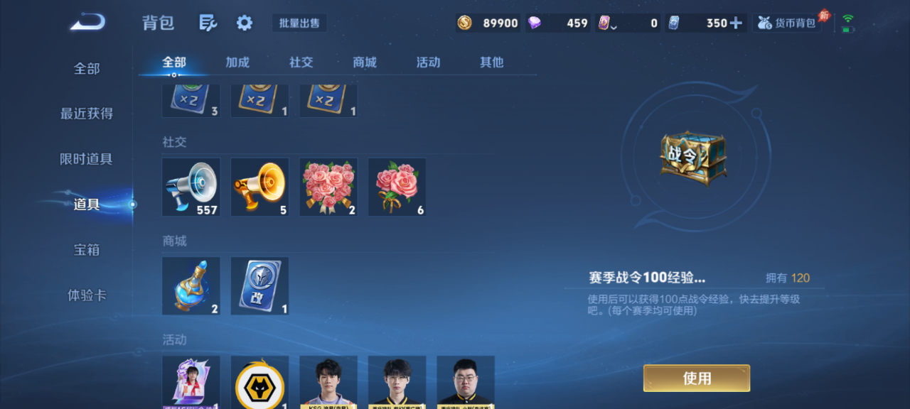 WZMMN4649233王者荣耀账号详情图17 WZMMN4649233王者荣耀账号详情图17