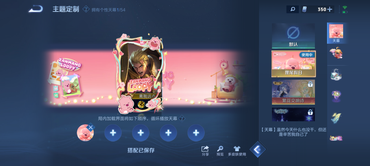 WZMMN4649233王者荣耀账号详情图12 WZMMN4649233王者荣耀账号详情图12