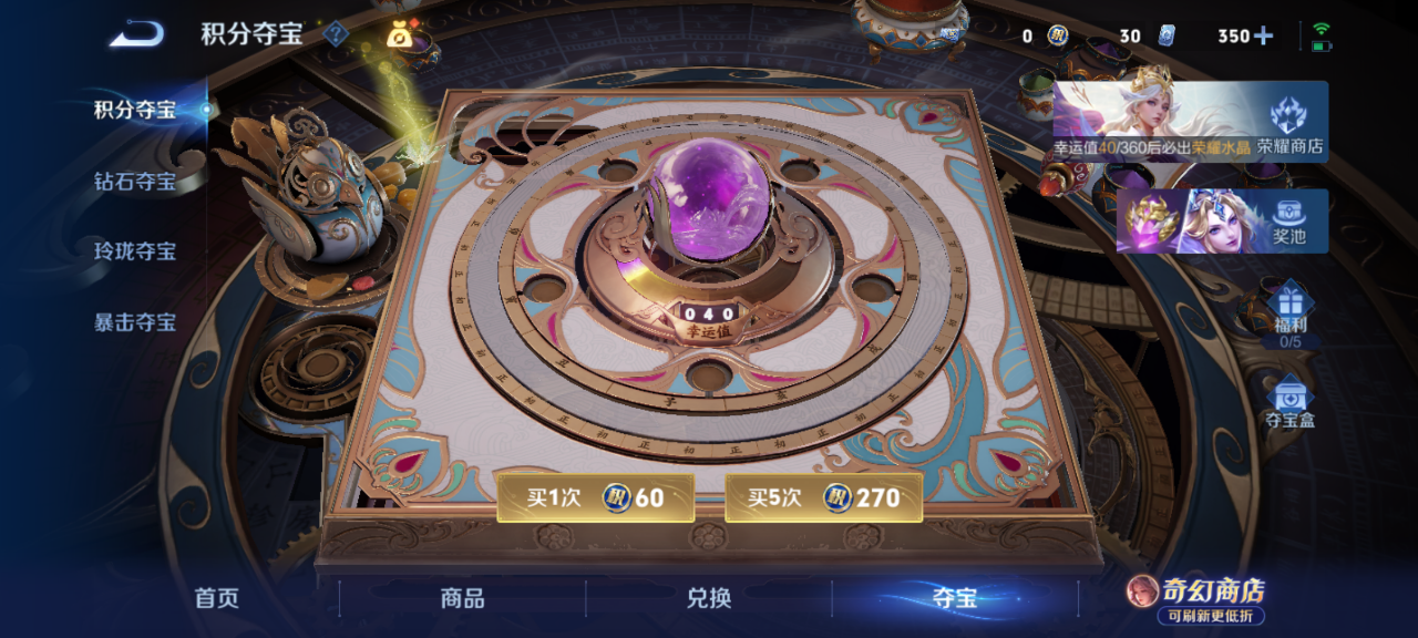 WZMMN4649233王者荣耀账号详情图14 WZMMN4649233王者荣耀账号详情图14