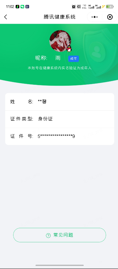 王者荣耀账号安卓QQ[26017249]【精品号手慢无】漂亮女号，性价比贵10，王者印记23，贵族积分234677，皮肤