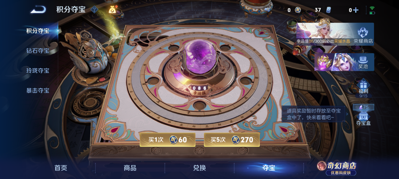 WZMMN4649540王者荣耀账号详情图16 WZMMN4649540王者荣耀账号详情图16
