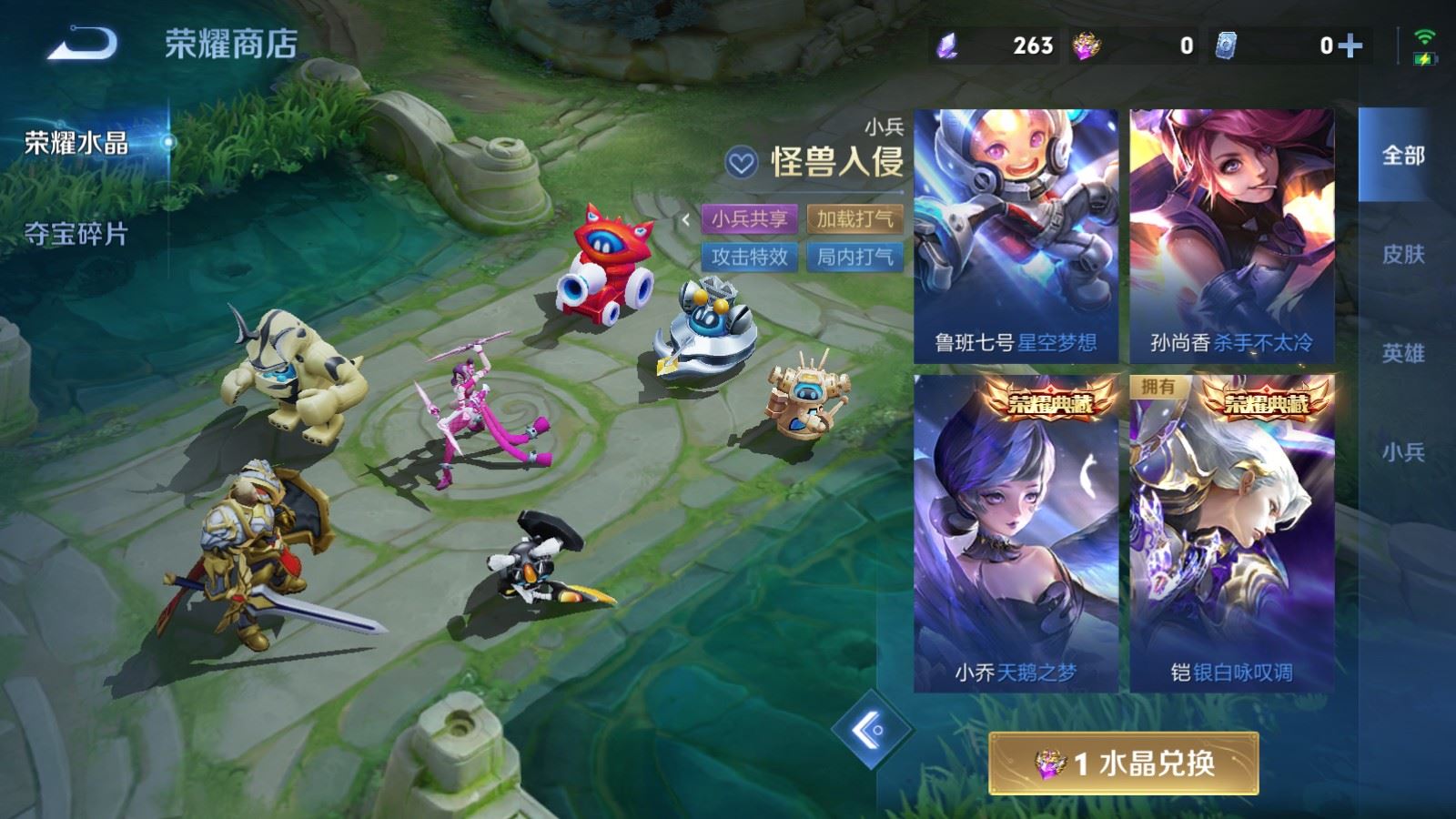WZQM4649523王者荣耀账号详情图31