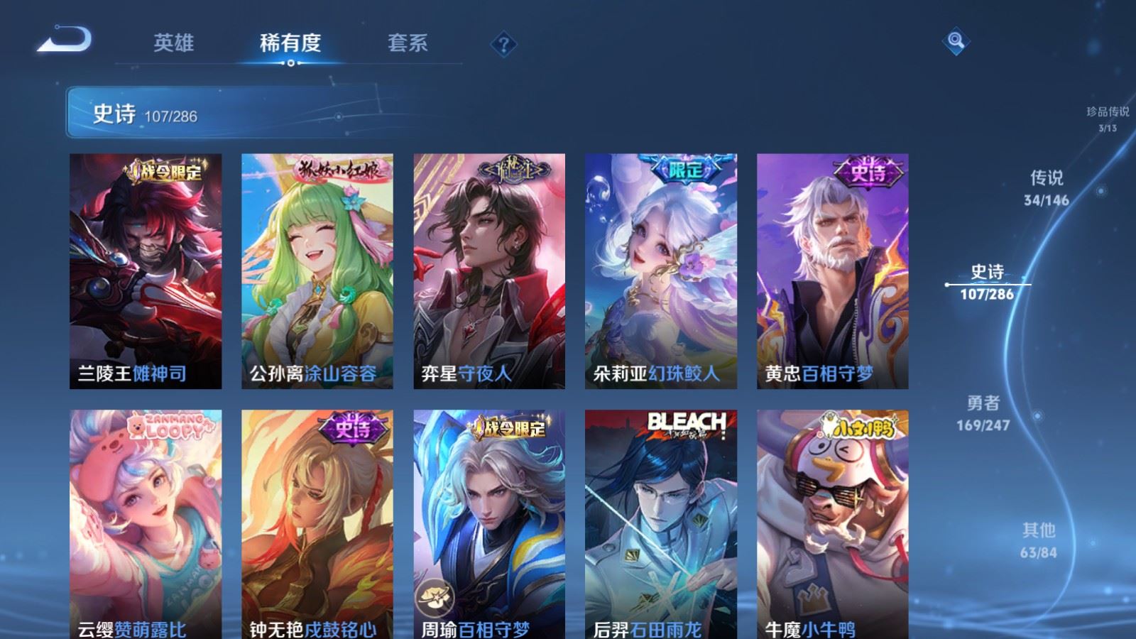 WZQM4649523王者荣耀账号详情图16