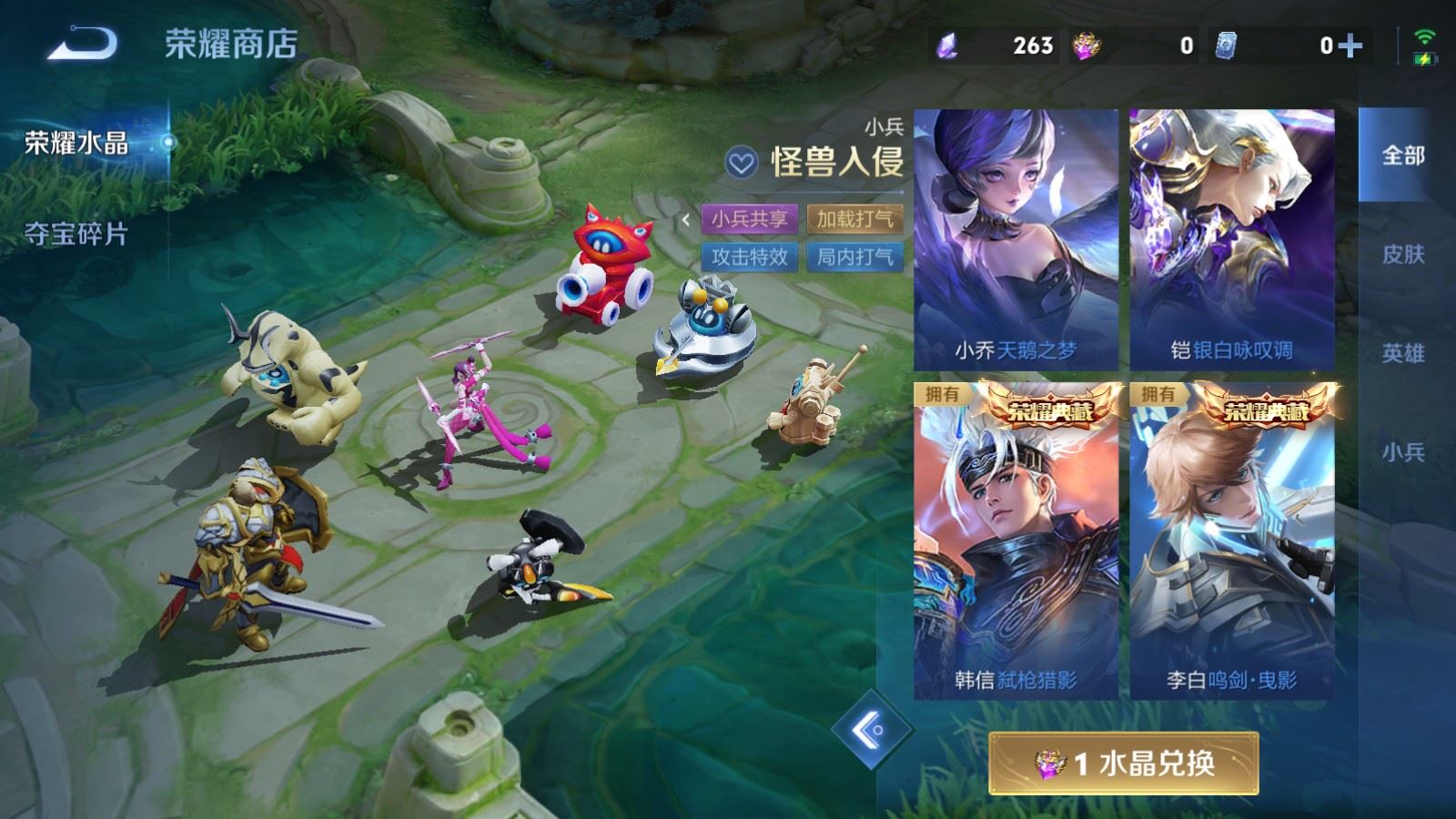 WZQM4649523王者荣耀账号详情图30