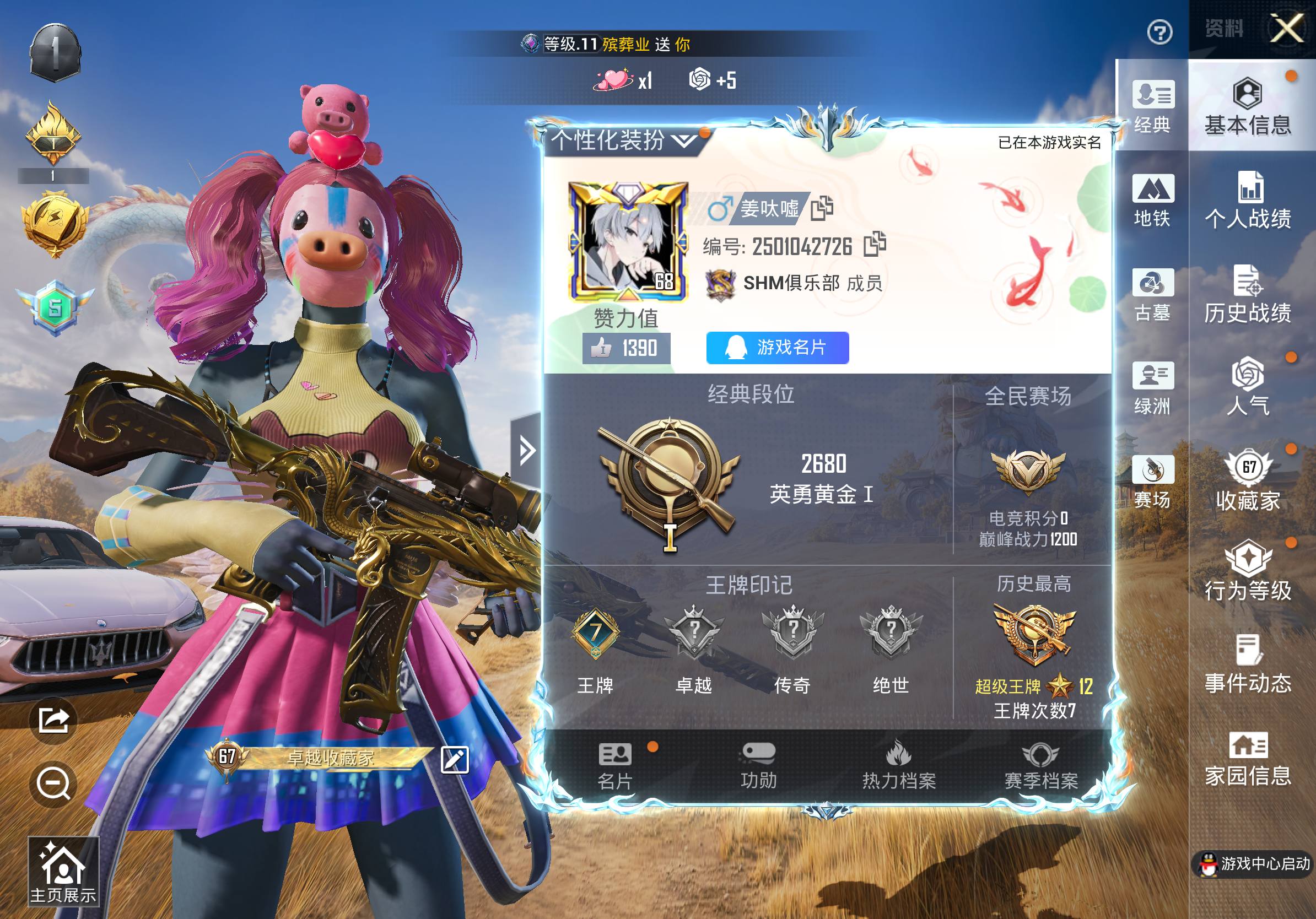 大图