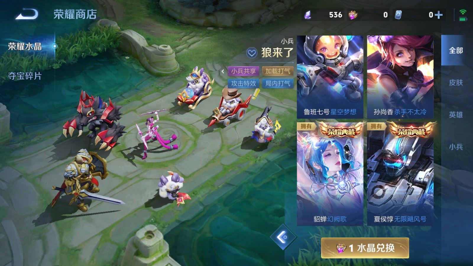 WZQM4649581王者荣耀账号详情图34 WZQM4649581王者荣耀账号详情图34