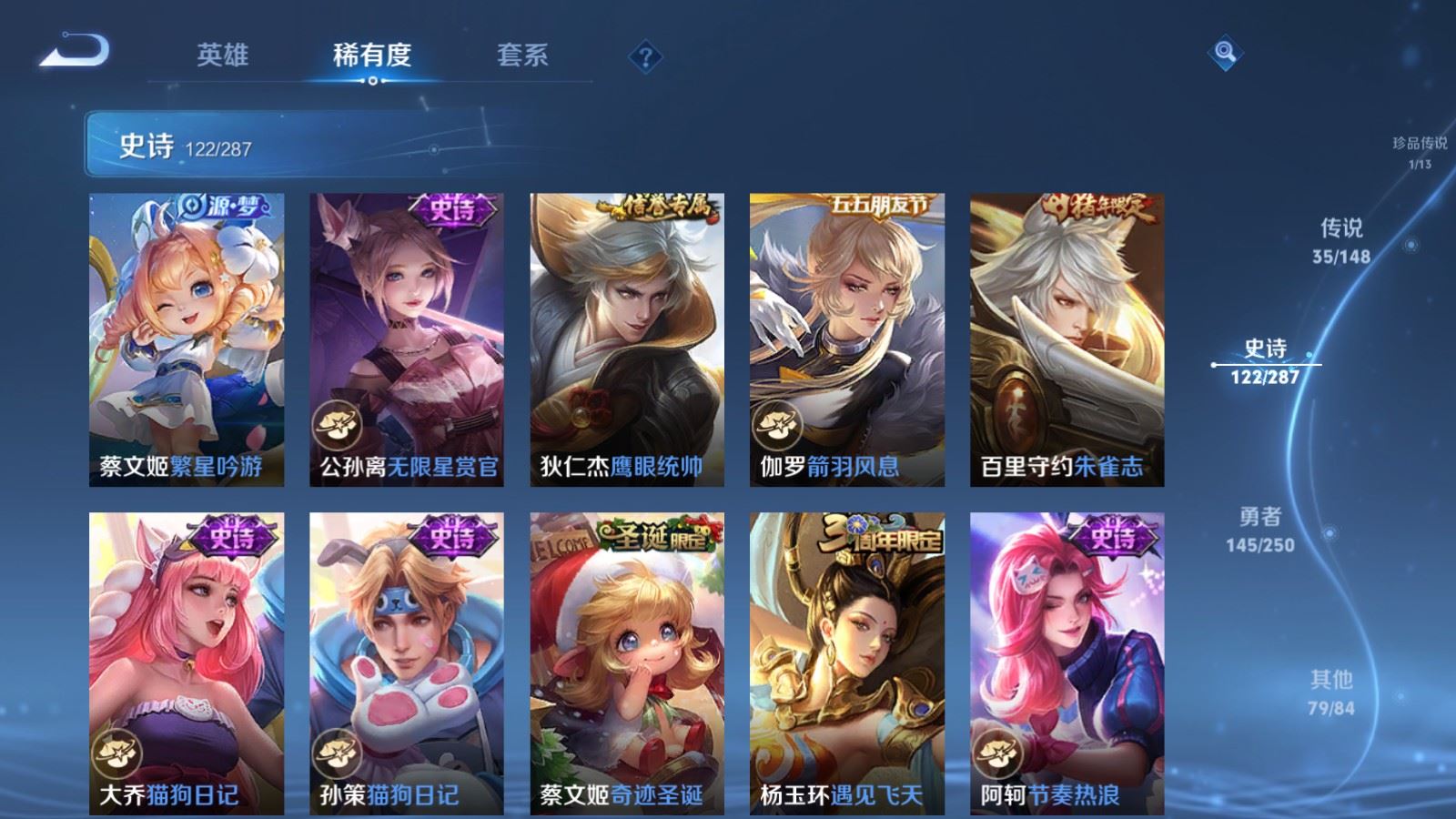 WZQM4649581王者荣耀账号详情图23 WZQM4649581王者荣耀账号详情图23