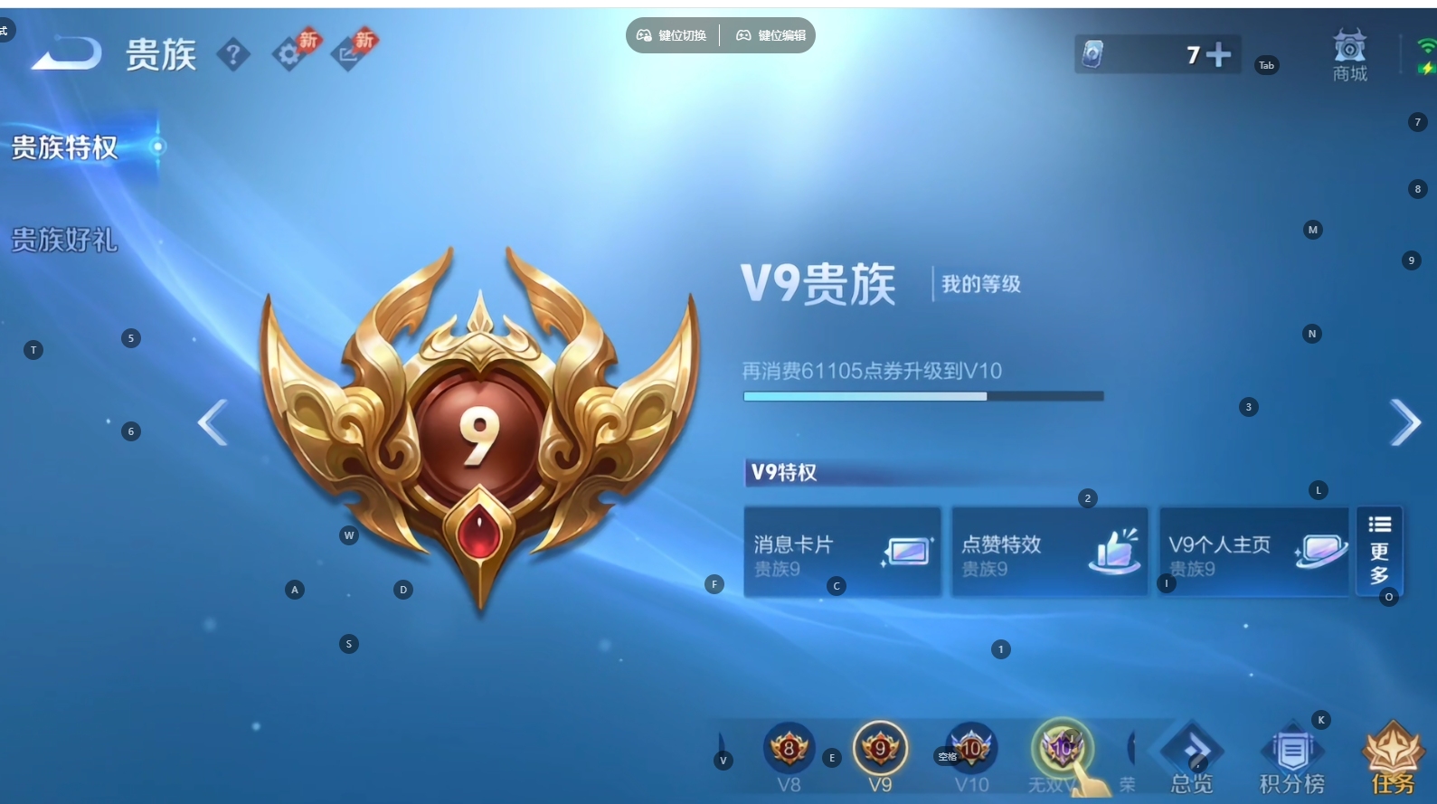 WZQM4650804王者荣耀账号详情图8 WZQM4650804王者荣耀账号详情图8