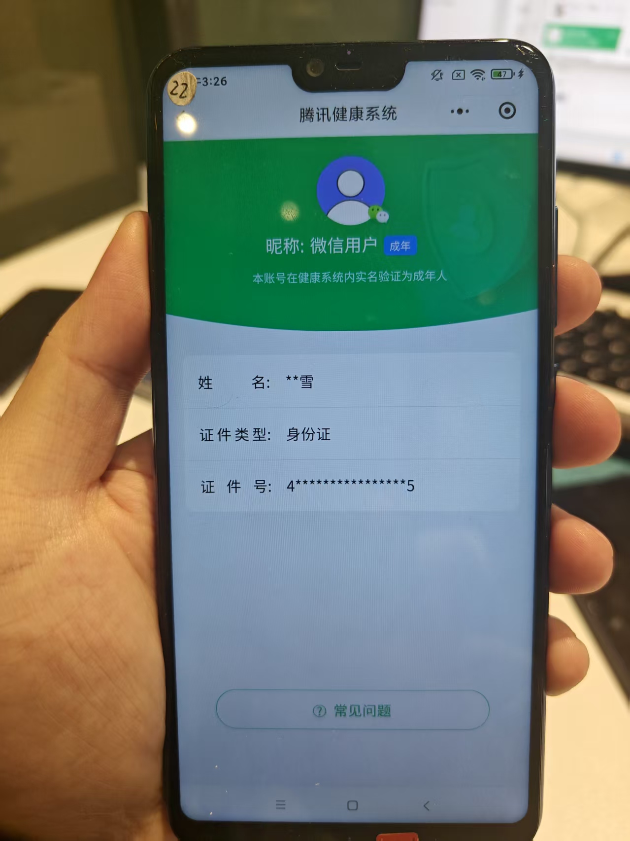WZMMN4652956王者荣耀账号详情图3 WZMMN4652956王者荣耀账号详情图3