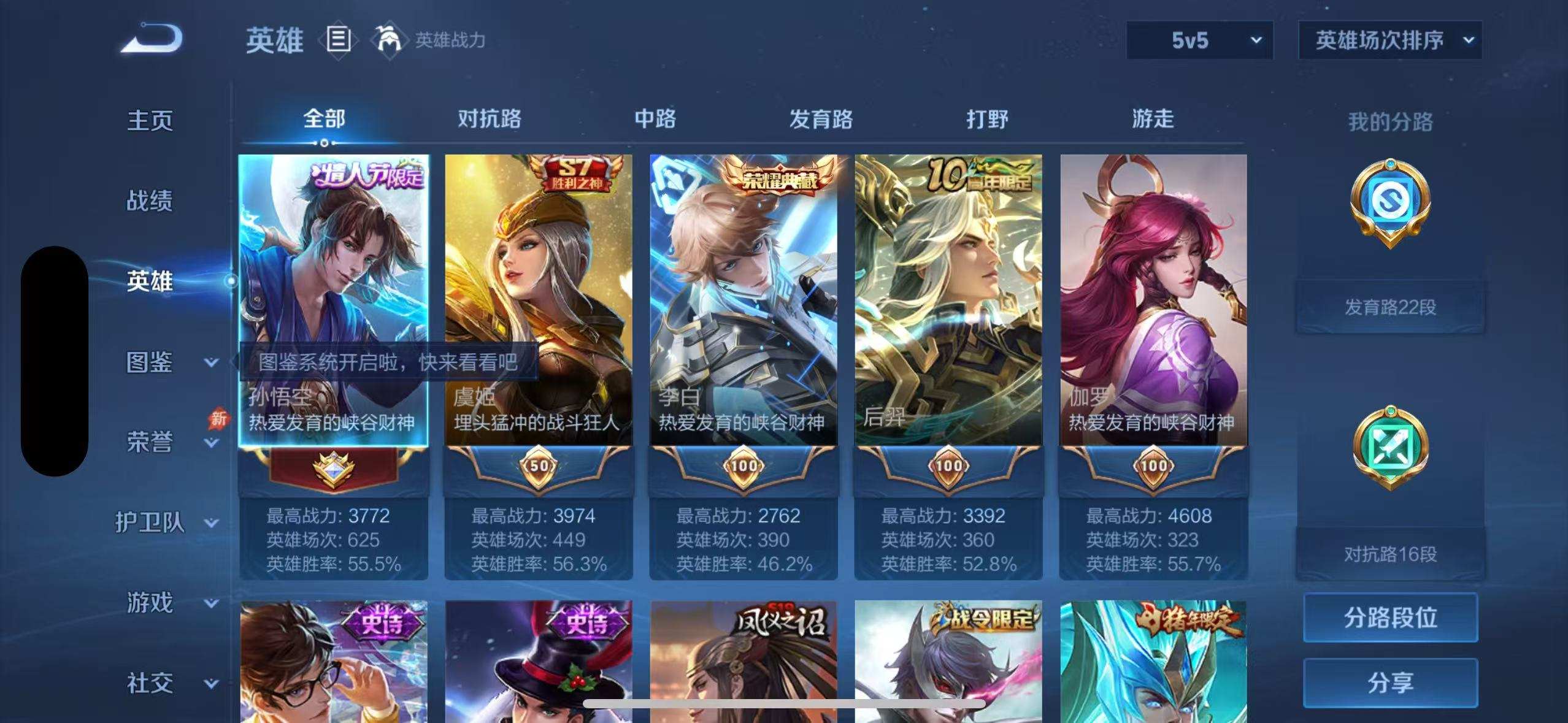 大图