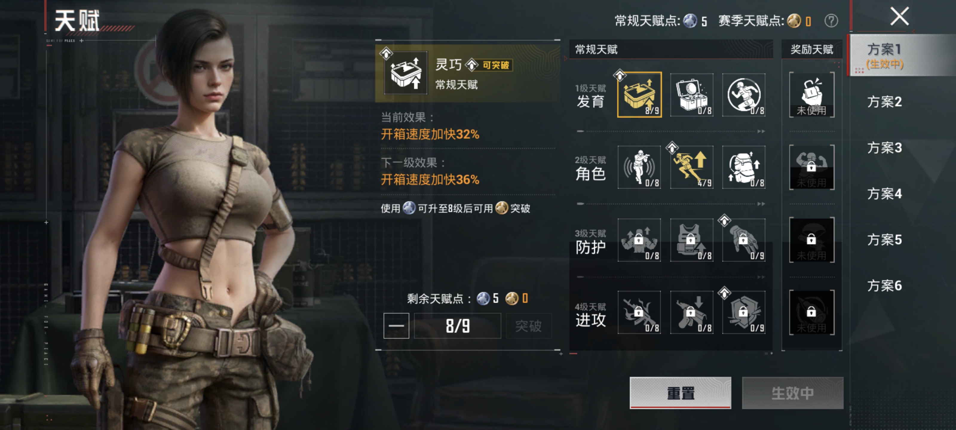 HPDN4371435和平精英账号详情图9 HPDN4371435和平精英账号详情图9